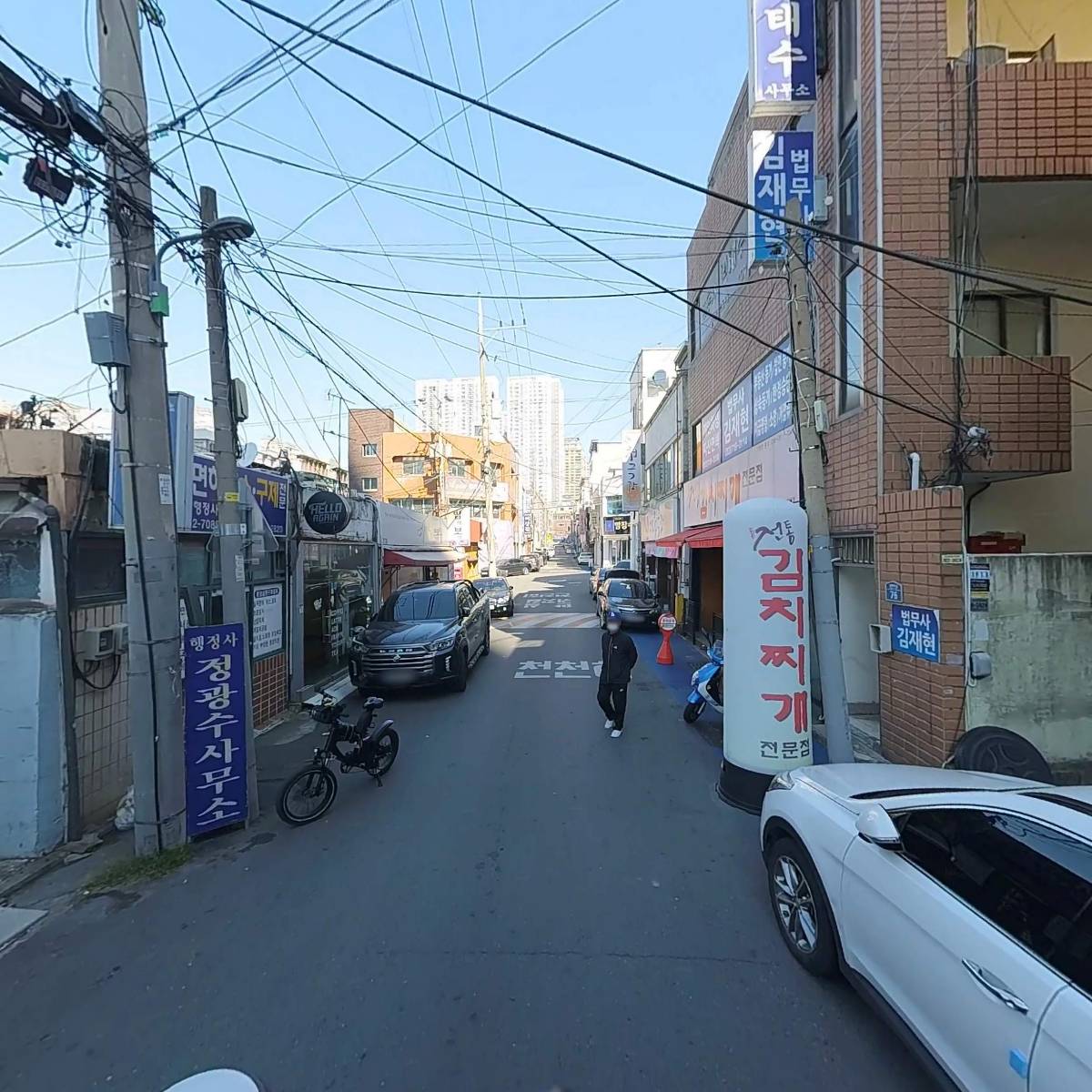 법무사민병영사무소_2