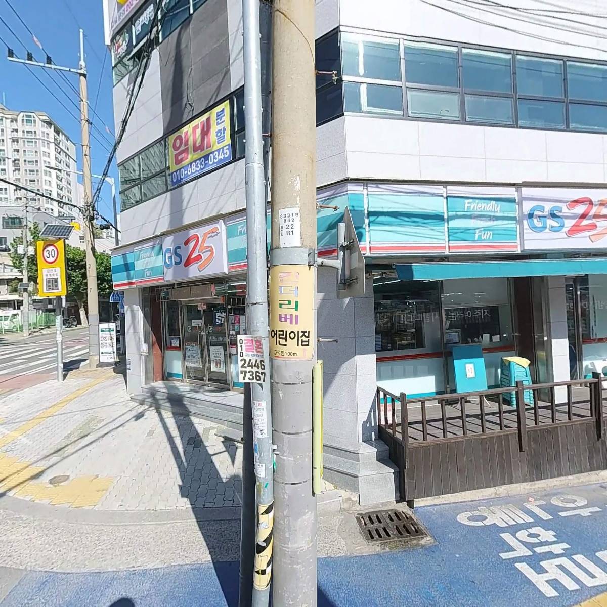 우리한우축산물판매장