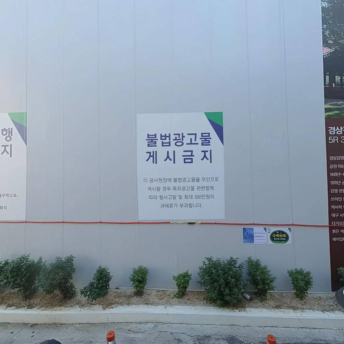 댕스월드