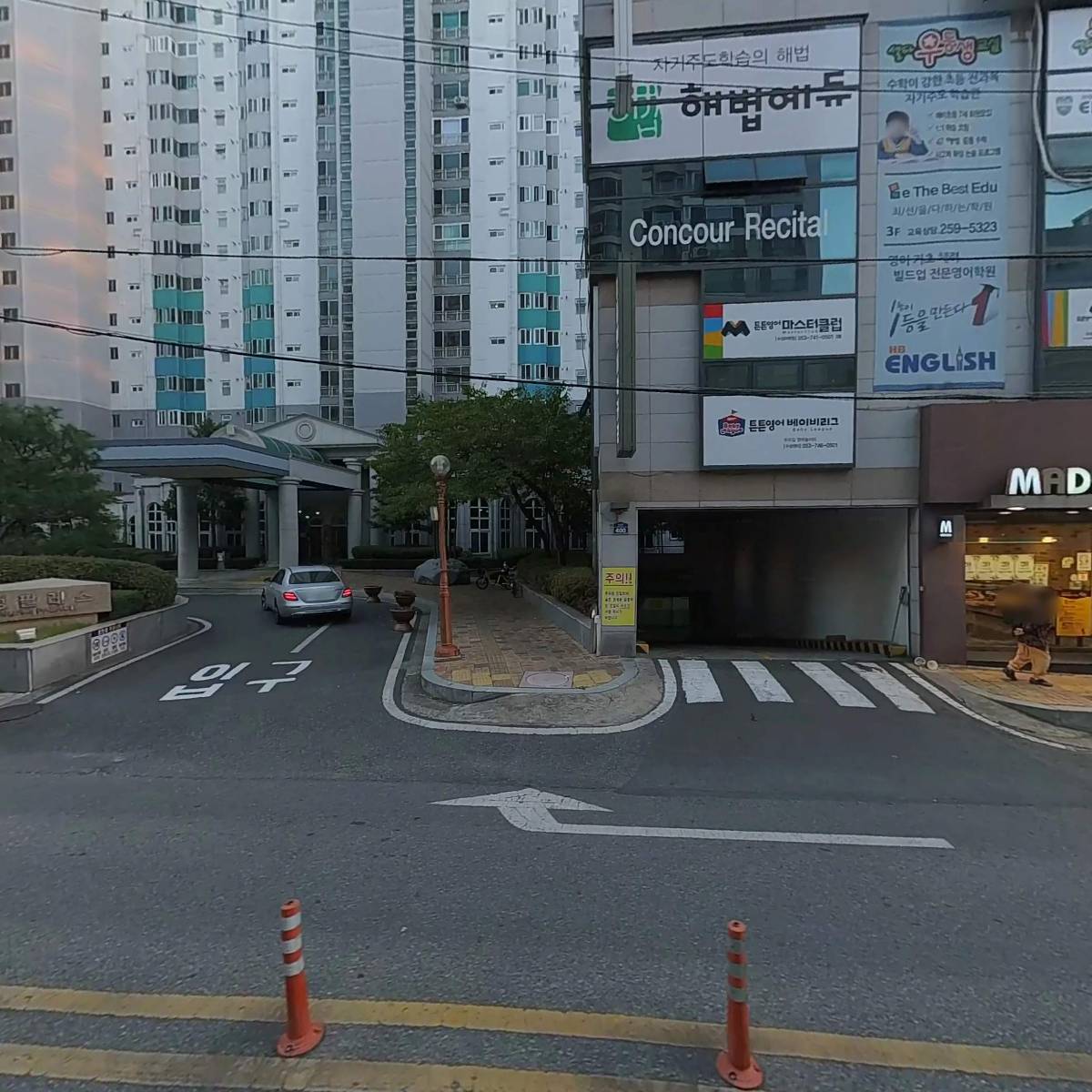 바드무드_3