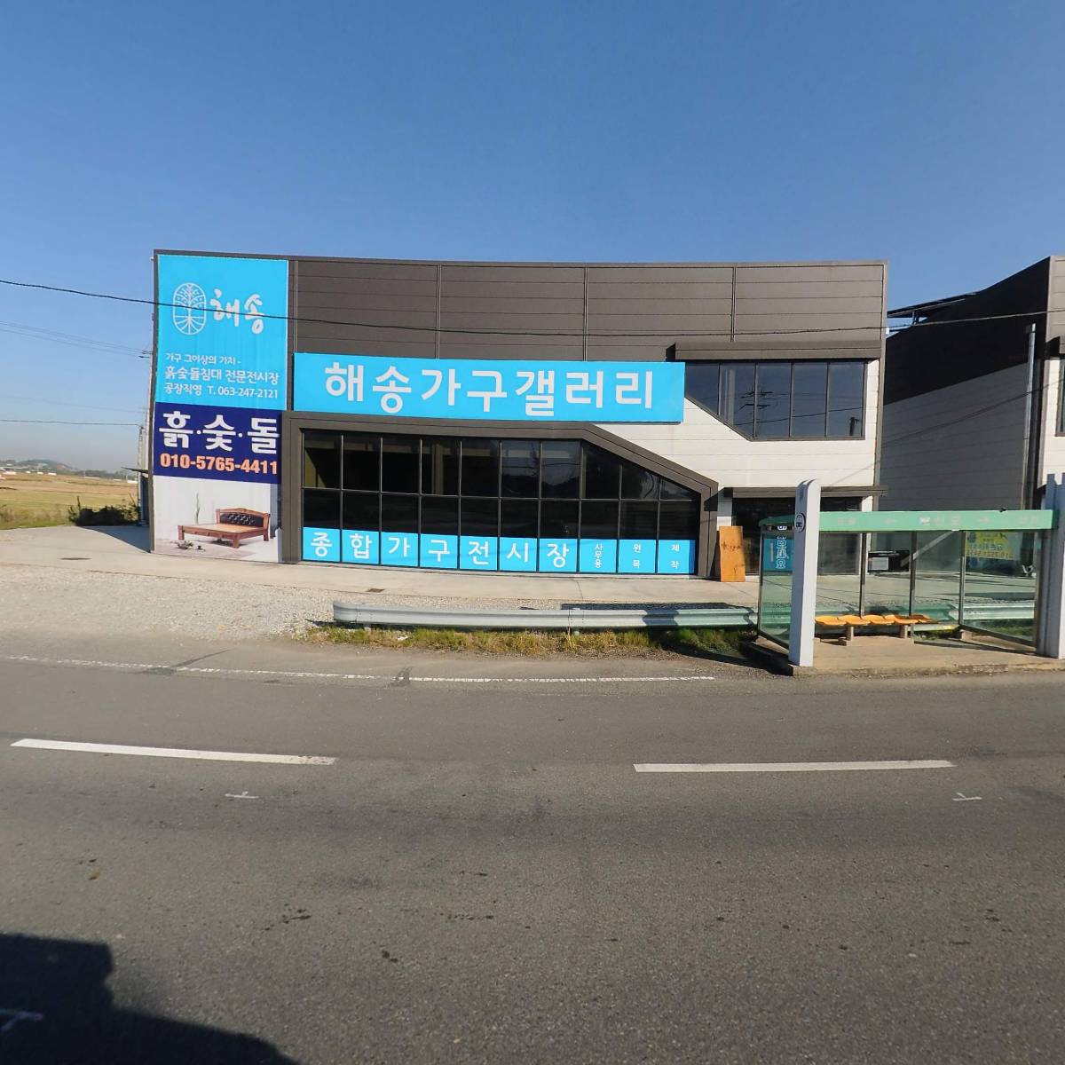 주식회사로봇오토