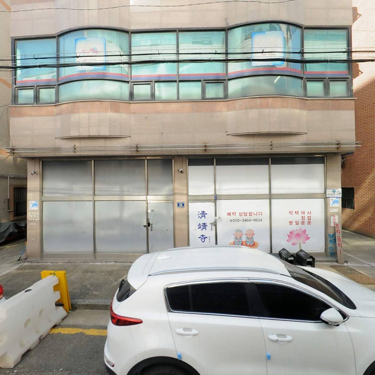 주식회사더크린플러스_3