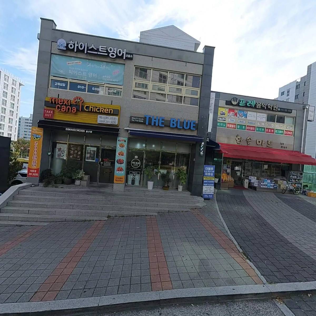 우정엘에이치1단지아파트관리사무소
