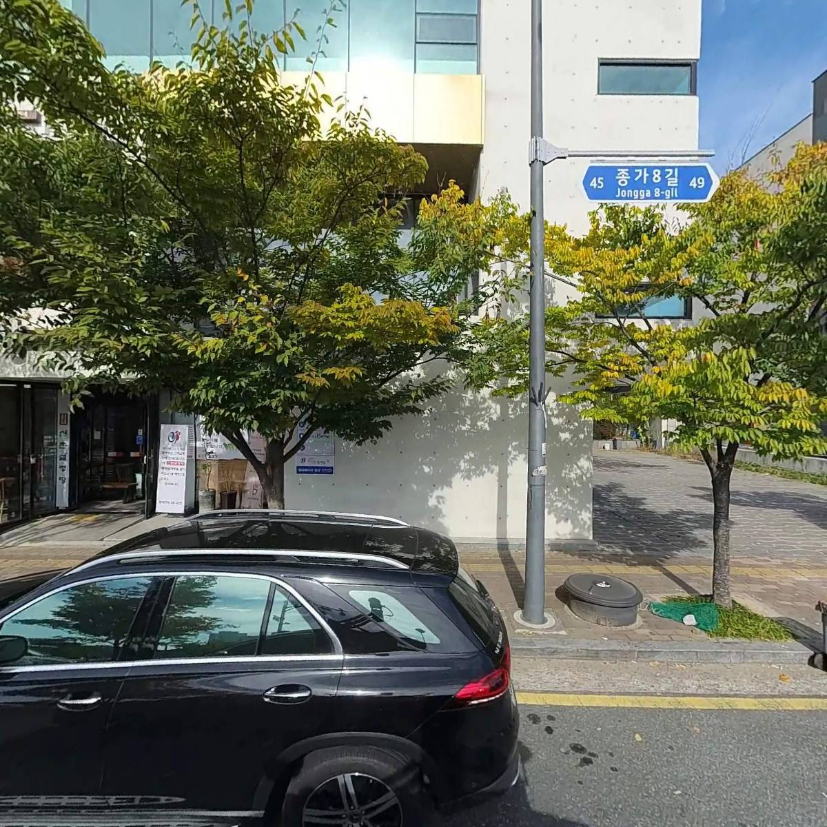 카페베네우정혁신점