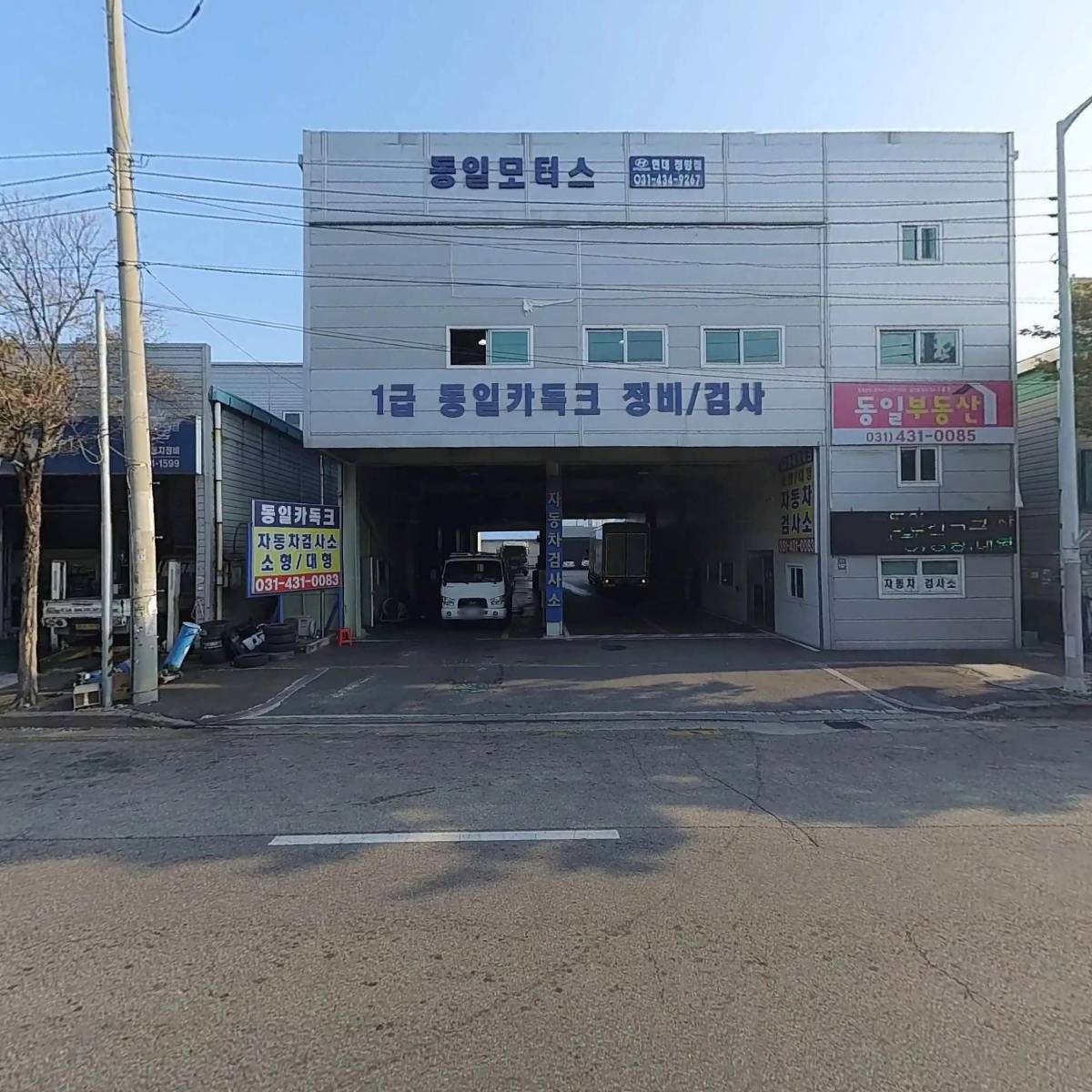 동일모터스_3