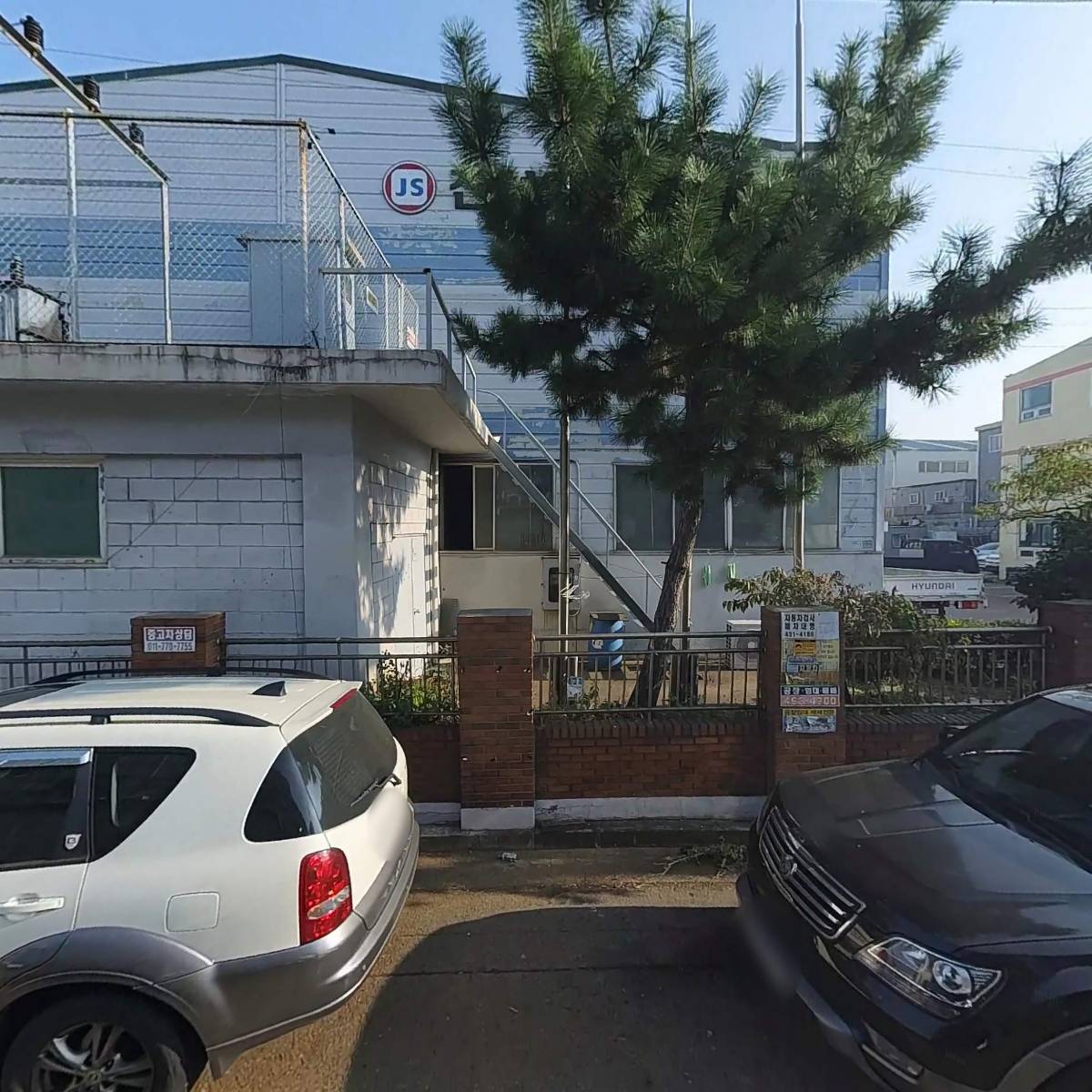 우양하이텍