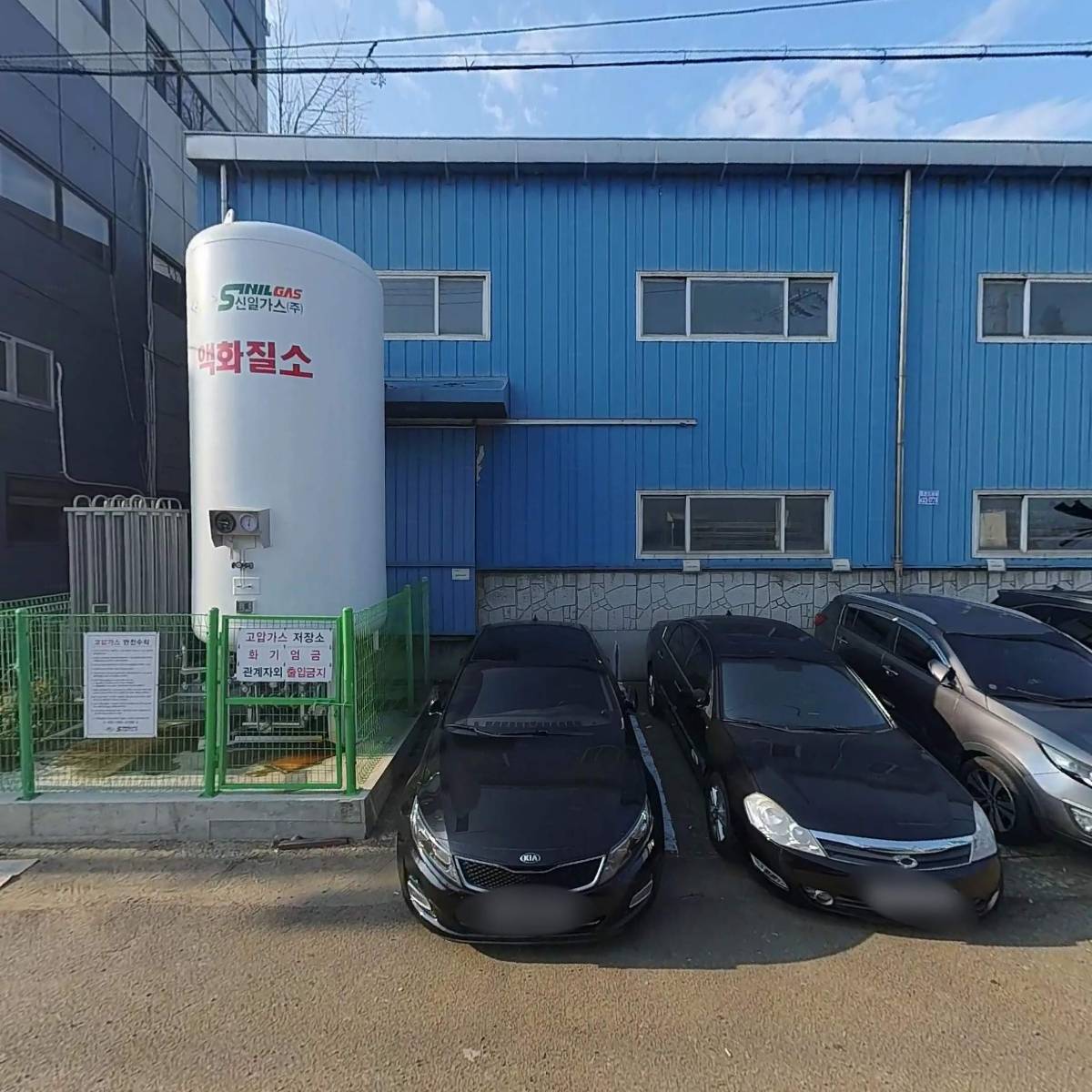 （주）앤케이세라믹