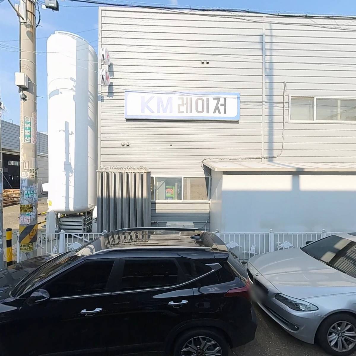 주식회사 에이엠테크