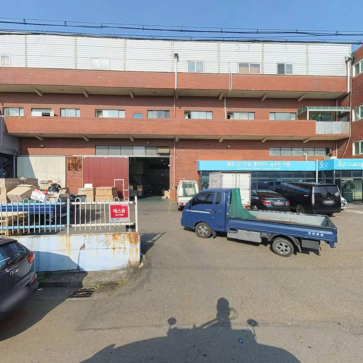 (주)솔티