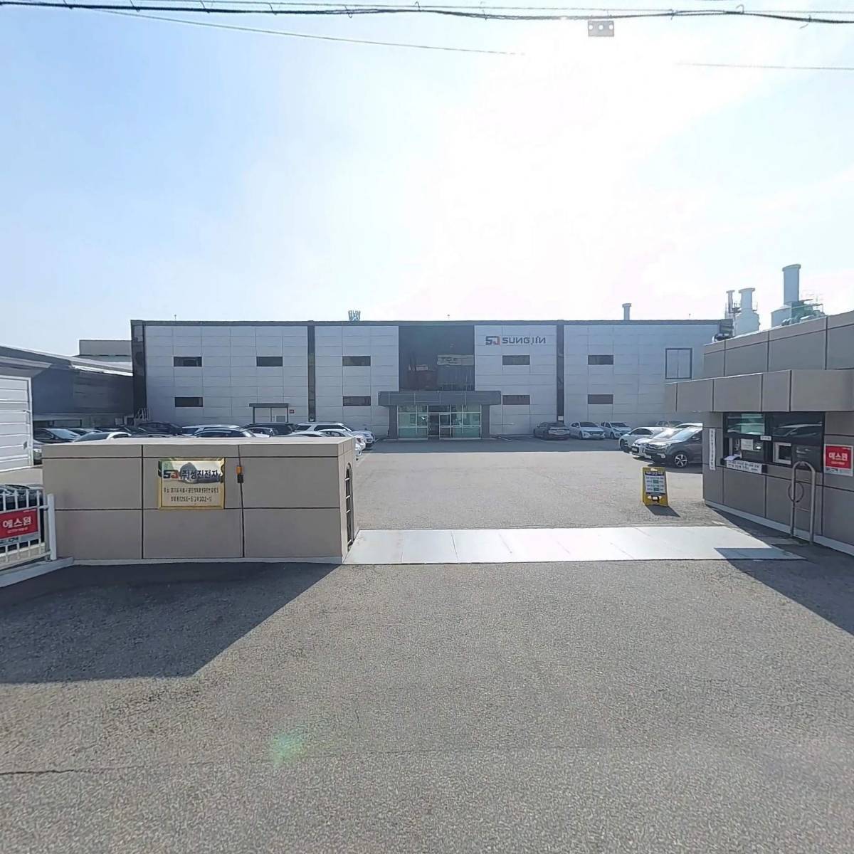 （주）성진전자