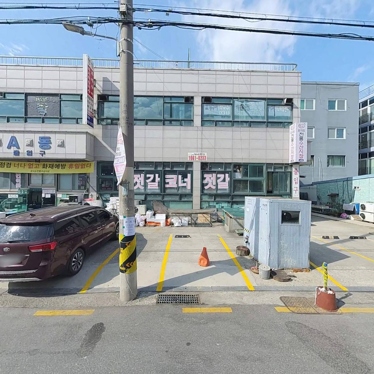 산들개발 주식회사