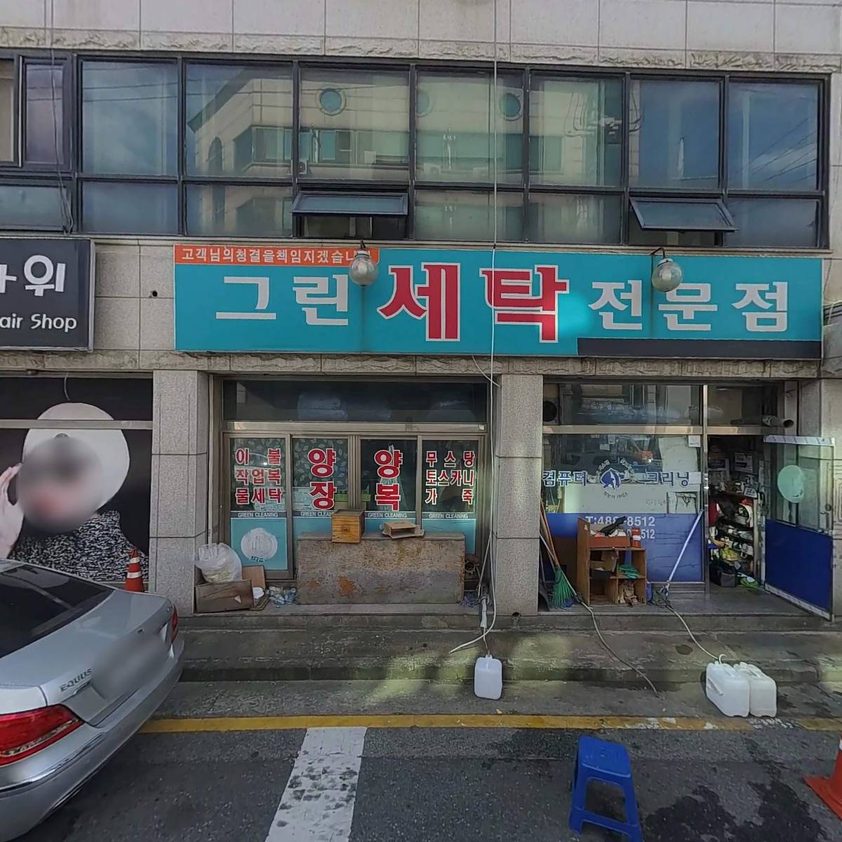 제로웨이브