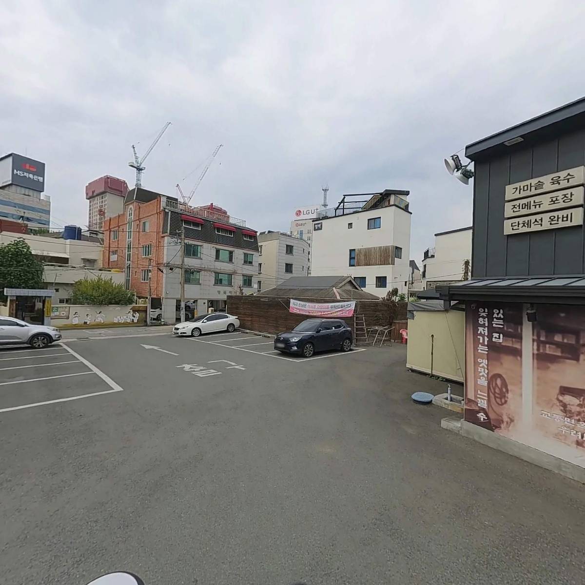 교동면옥 동인점_2