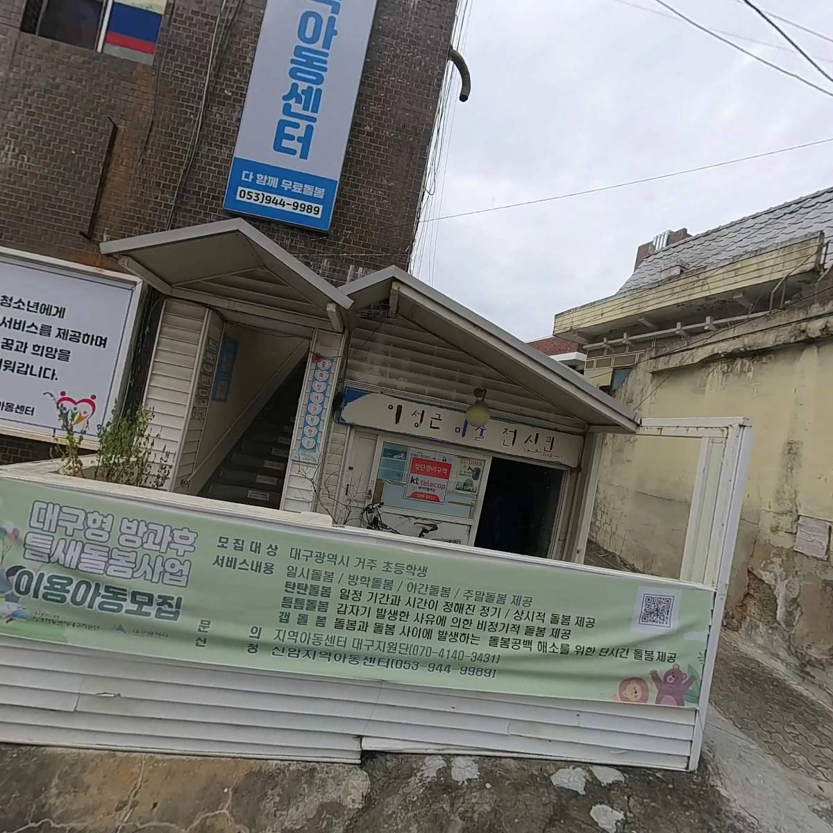 대한식품