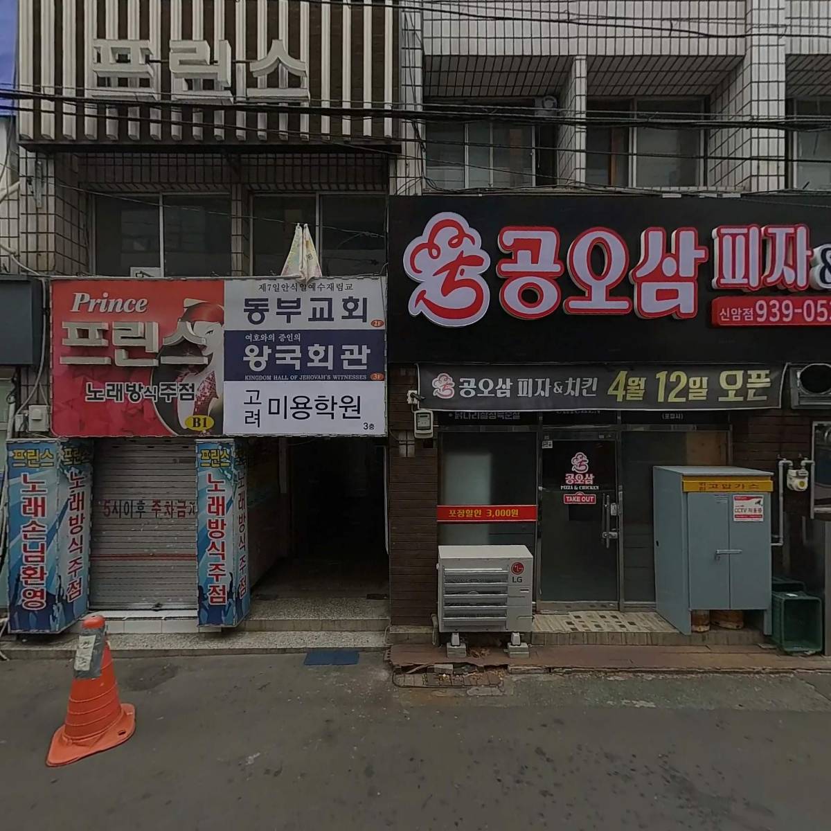 (주)태광종합관리_3