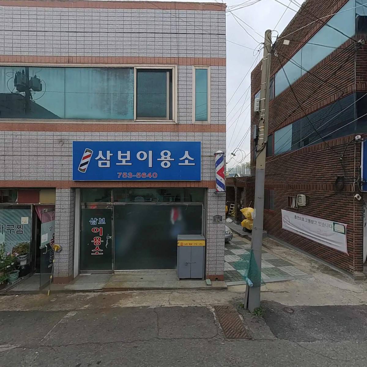 피자레볼루션