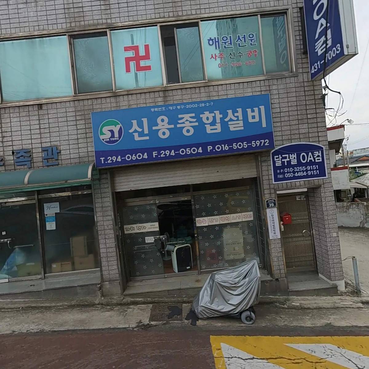 엔제이 메디케어_3
