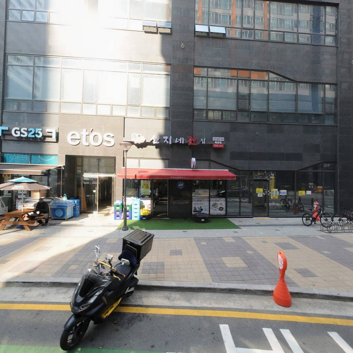 주식회사 포미유