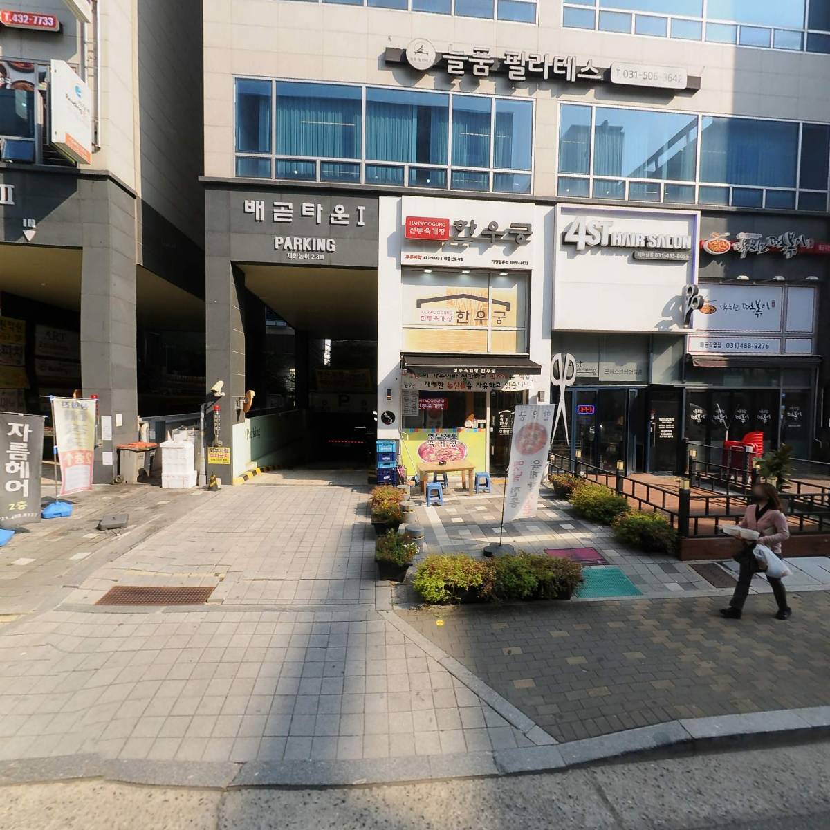 세종라라무용학원