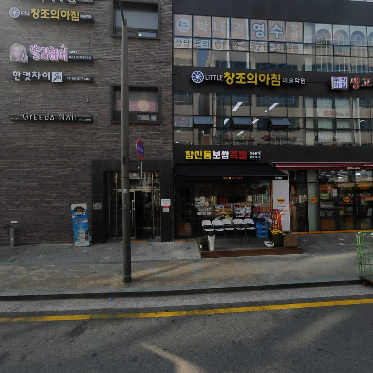 세종라라무용학원_3