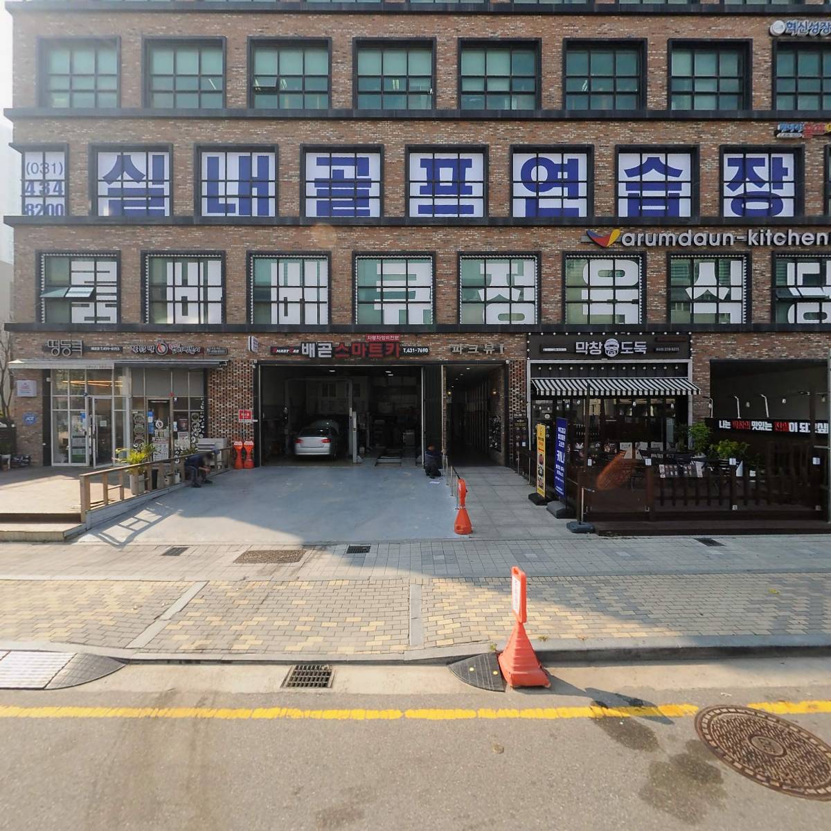주식회사 케이앤엘코퍼레이션_3