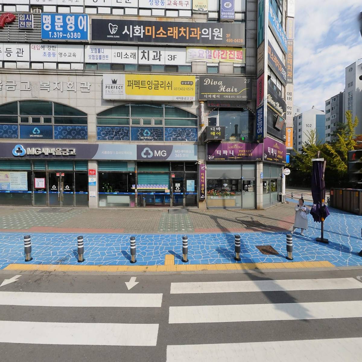 타임스케어 정왕점