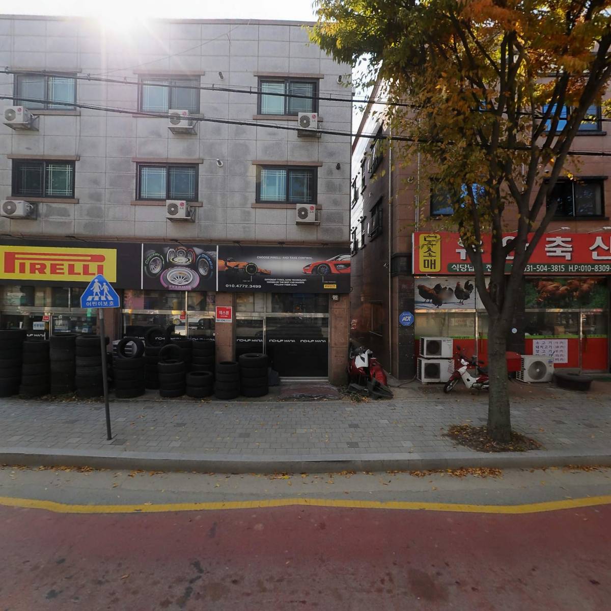 인치업매니아