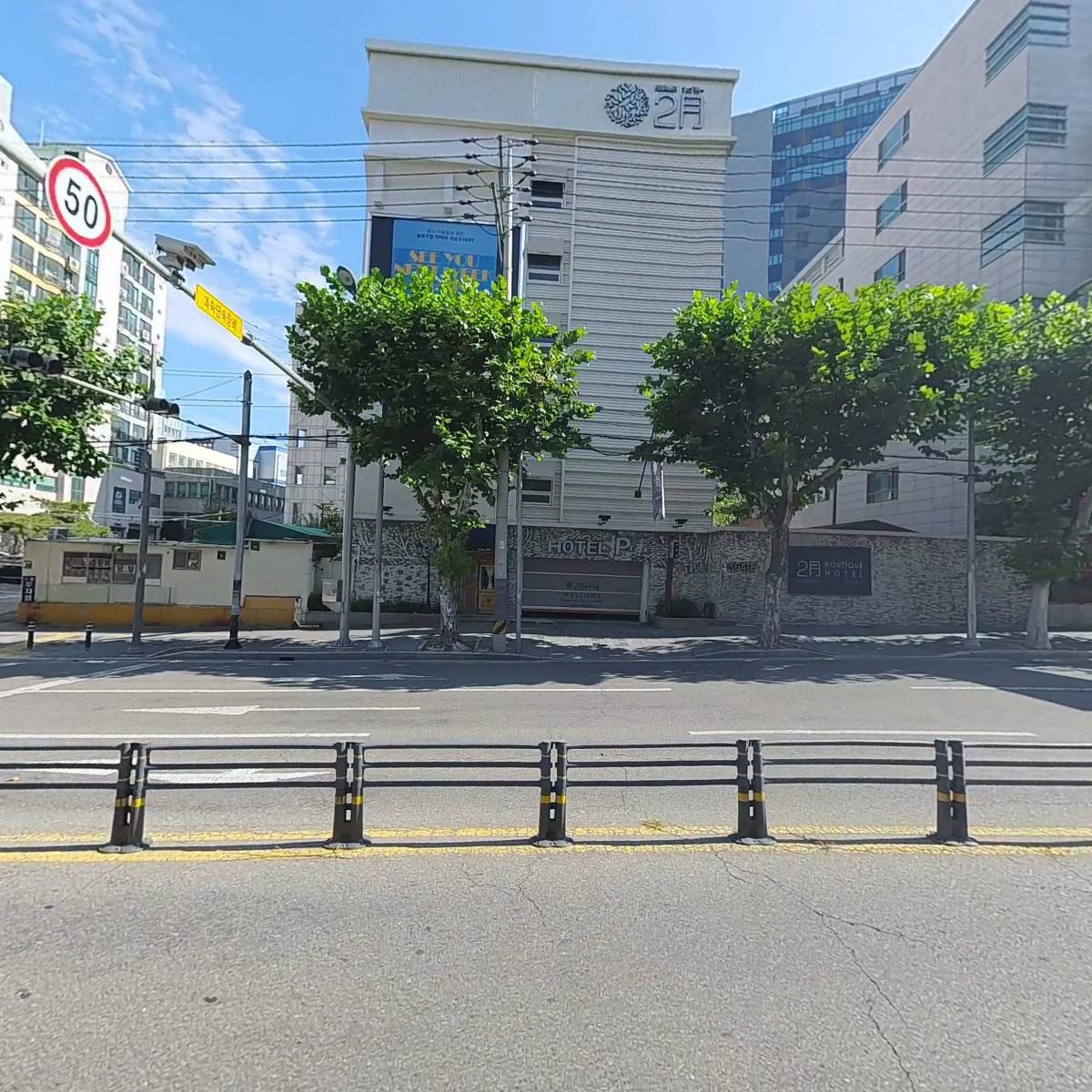 청도콩나물라면본점_3