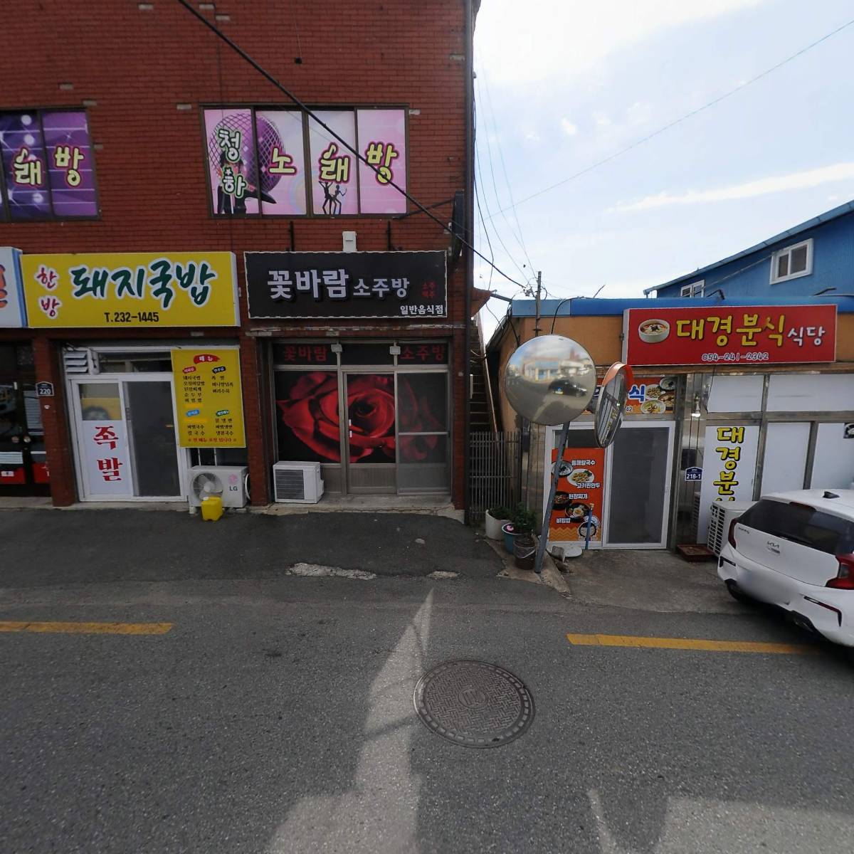 청하가스_3