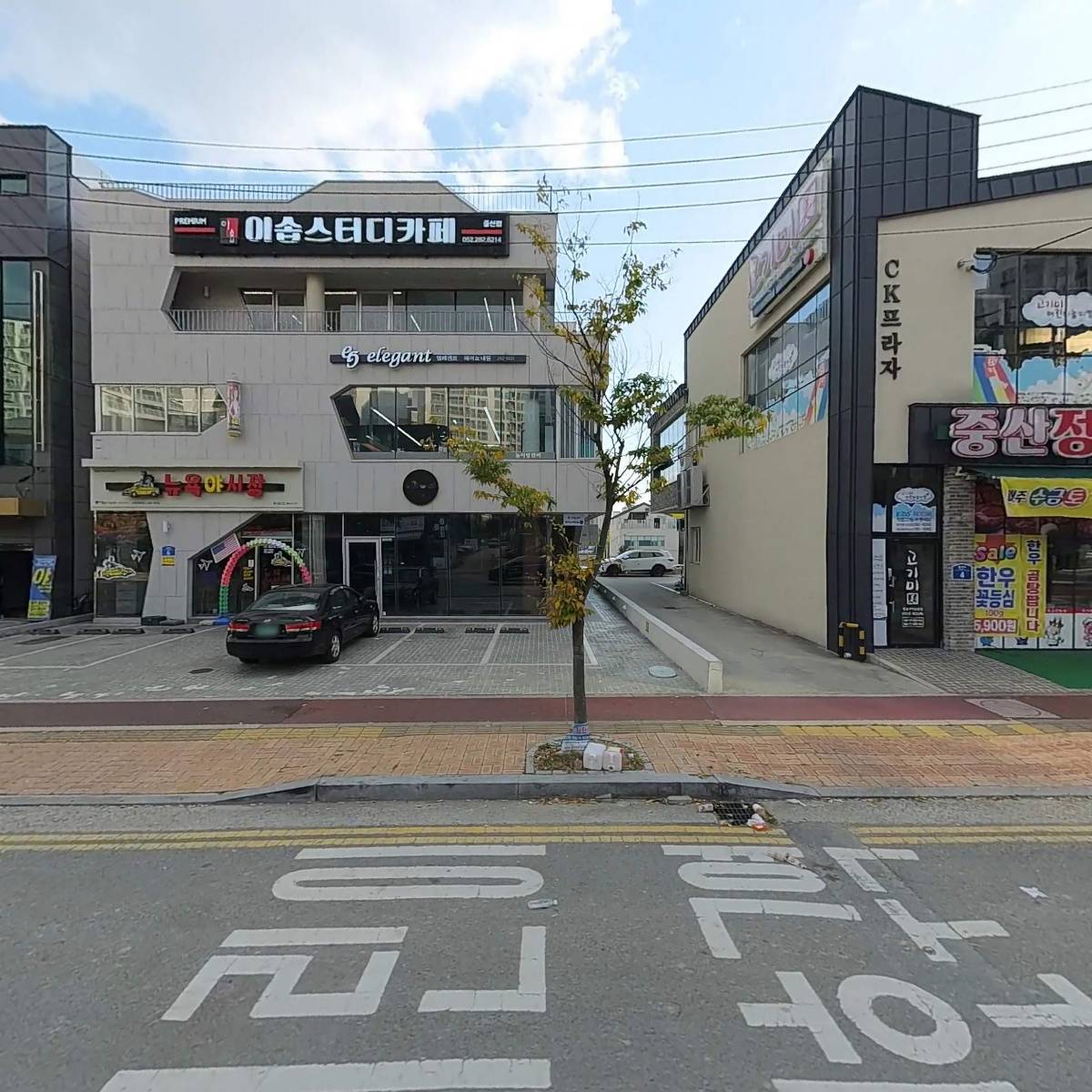주식회사 이솝