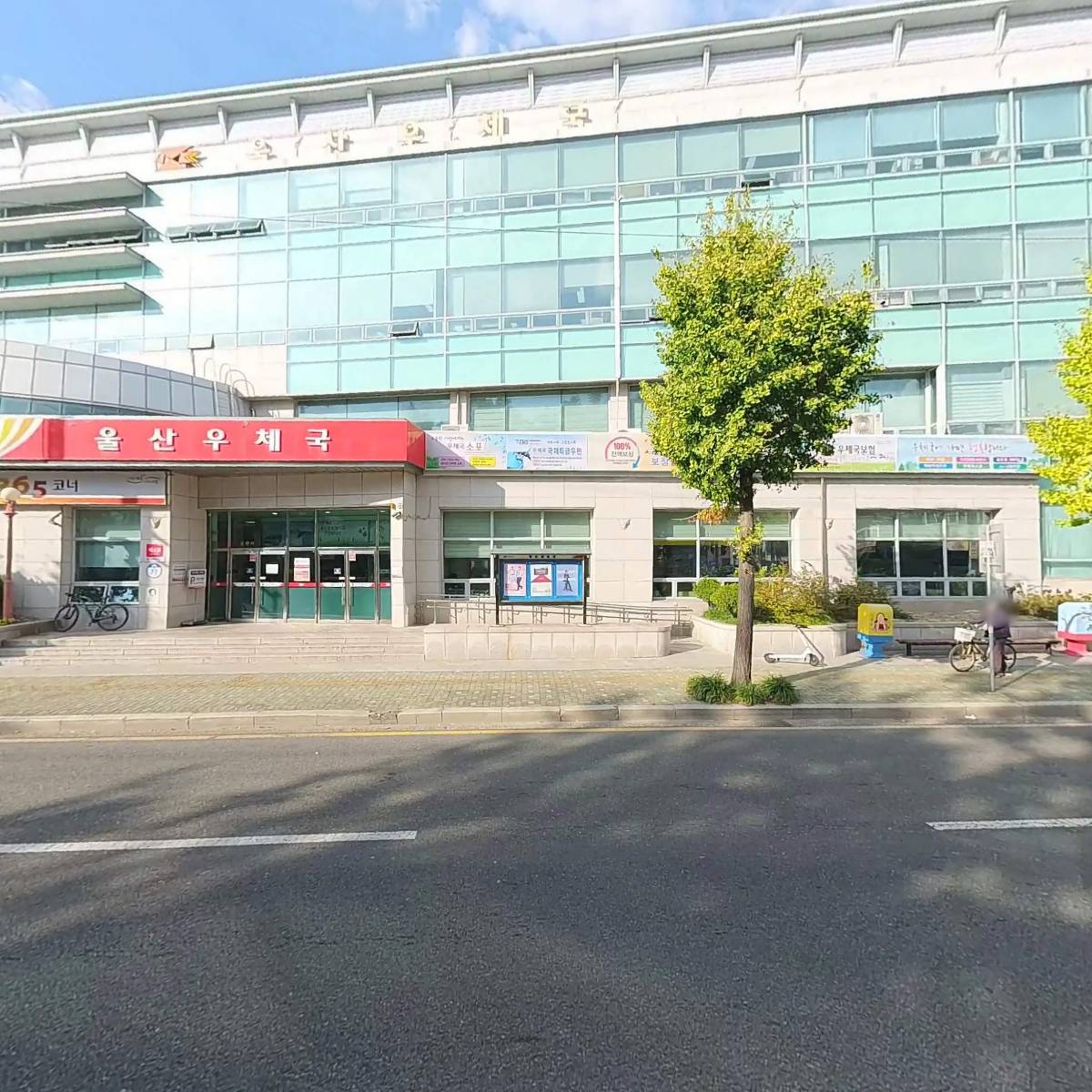 울산우체국_3