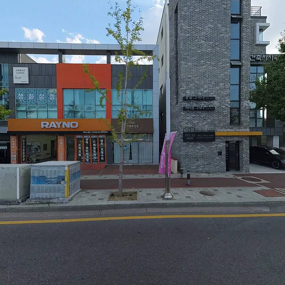어반플라워