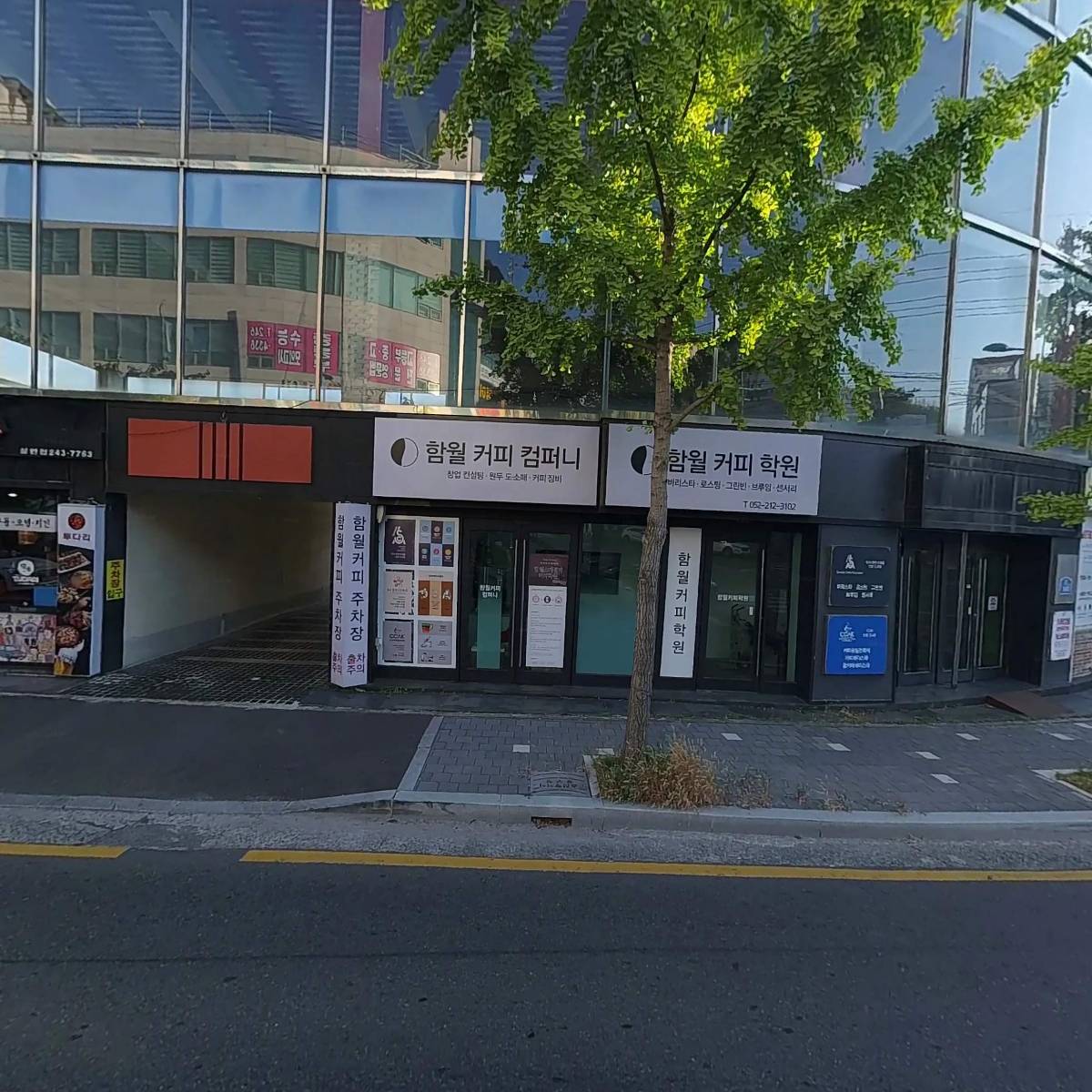 주식회사 포커스비전_3