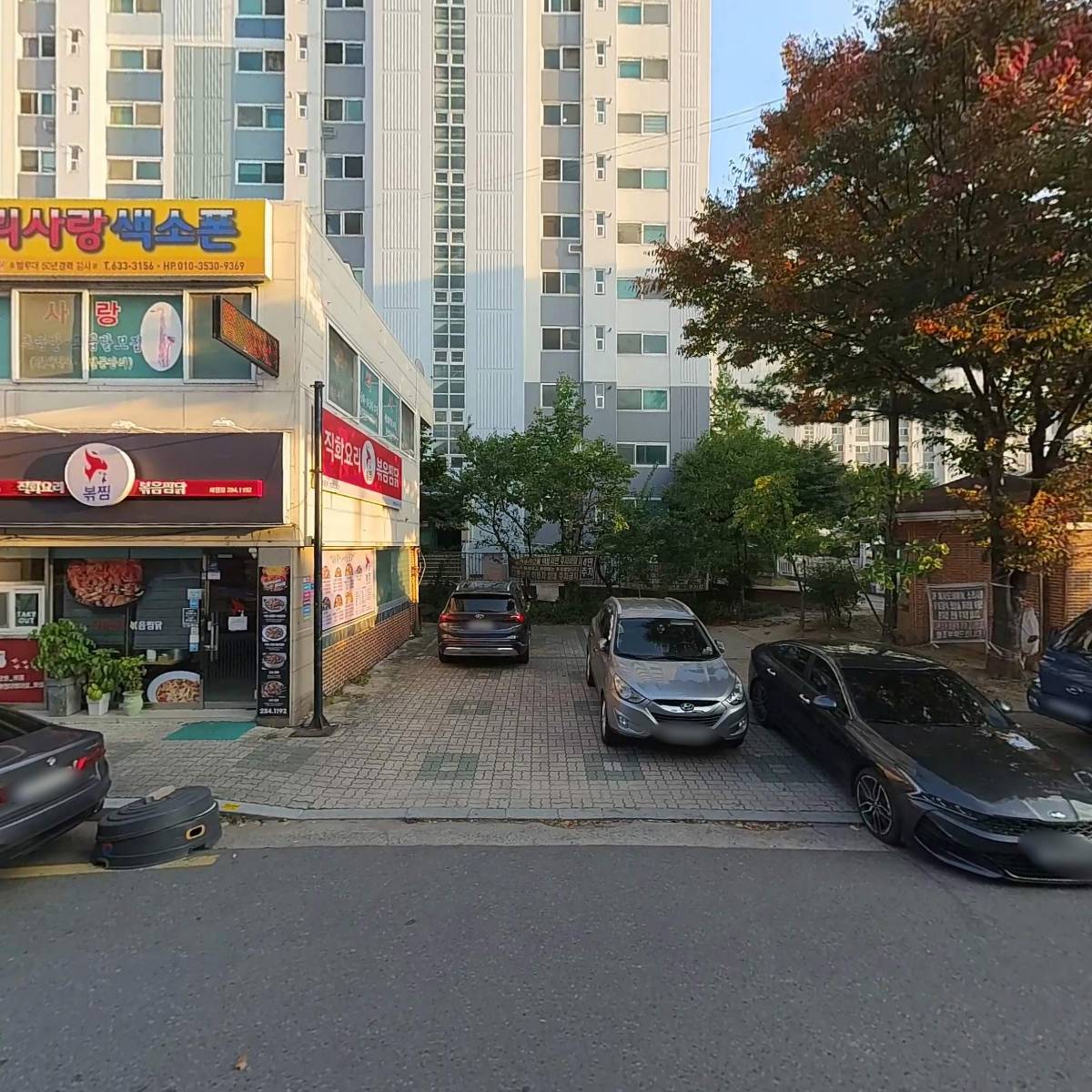 워시앤조이 셀프빨래방 대구화원점_3