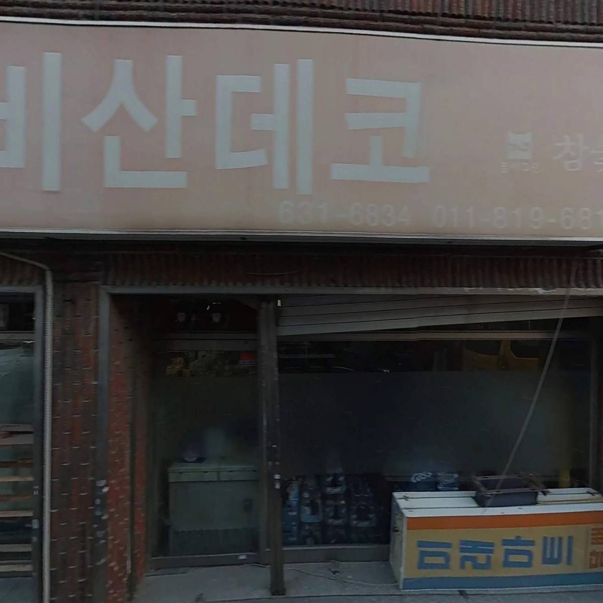 쉼과행복 cooking_3