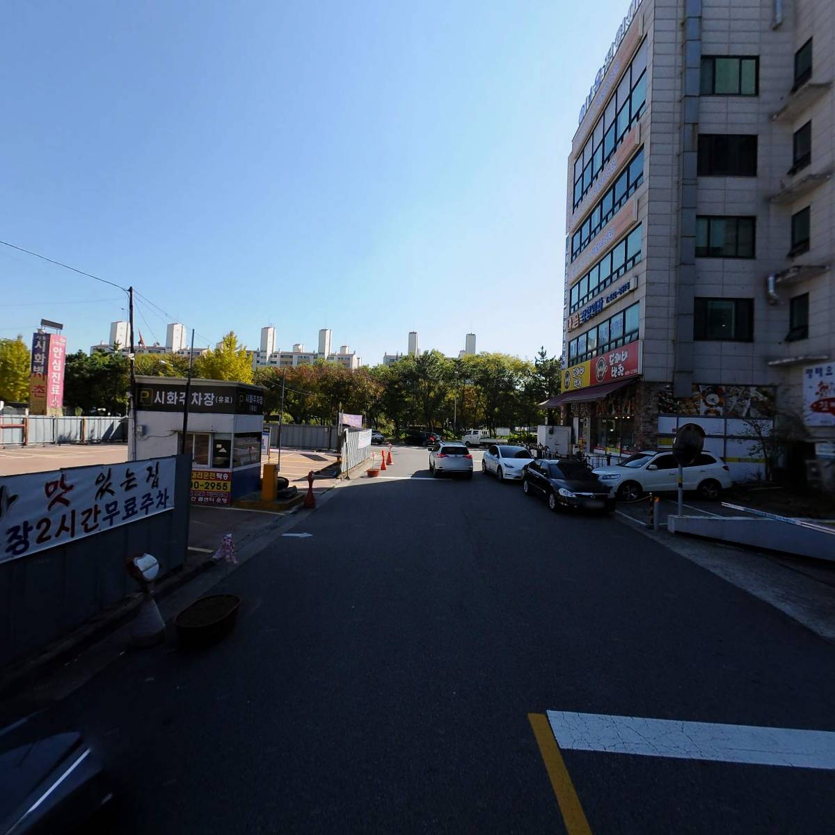 자반고등어_2