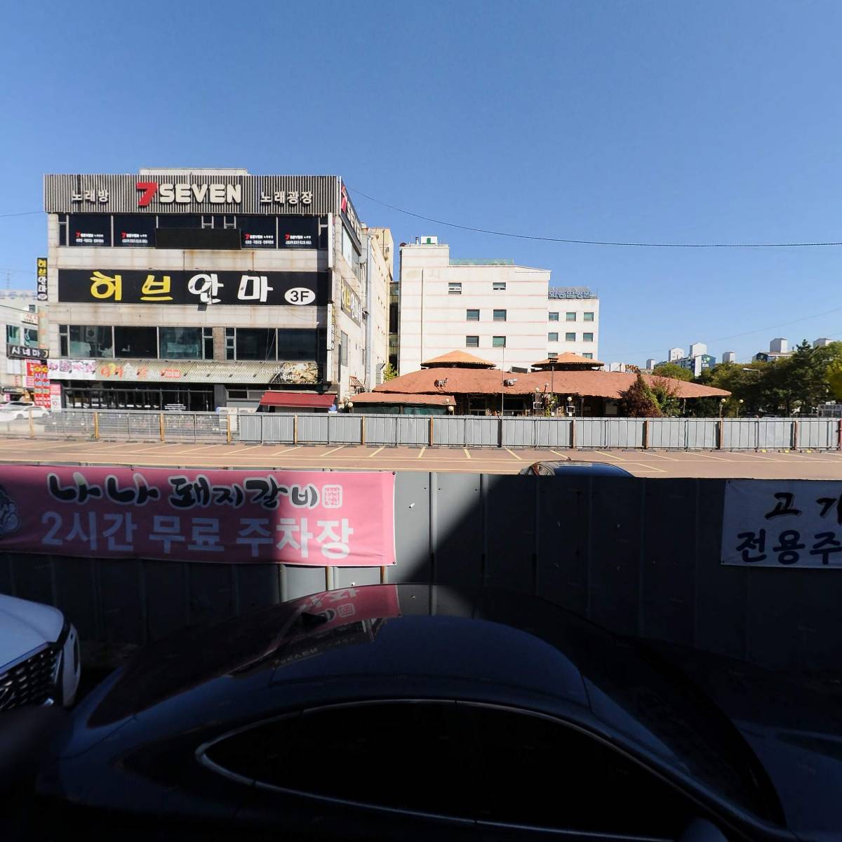 자반고등어
