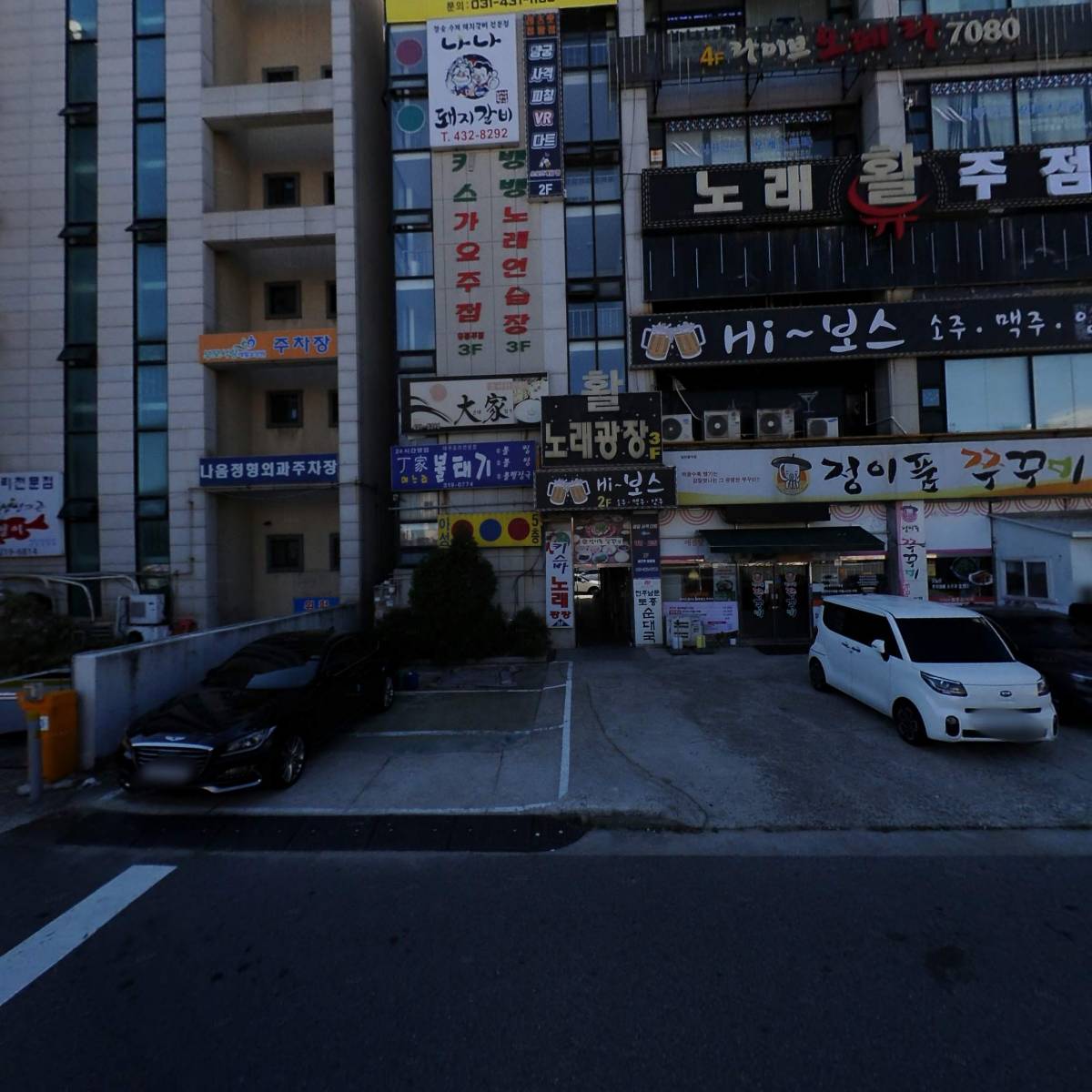 자반고등어_3