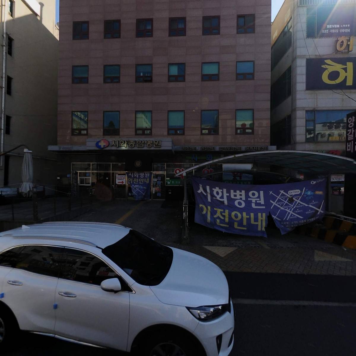 이차돌시흥시화점