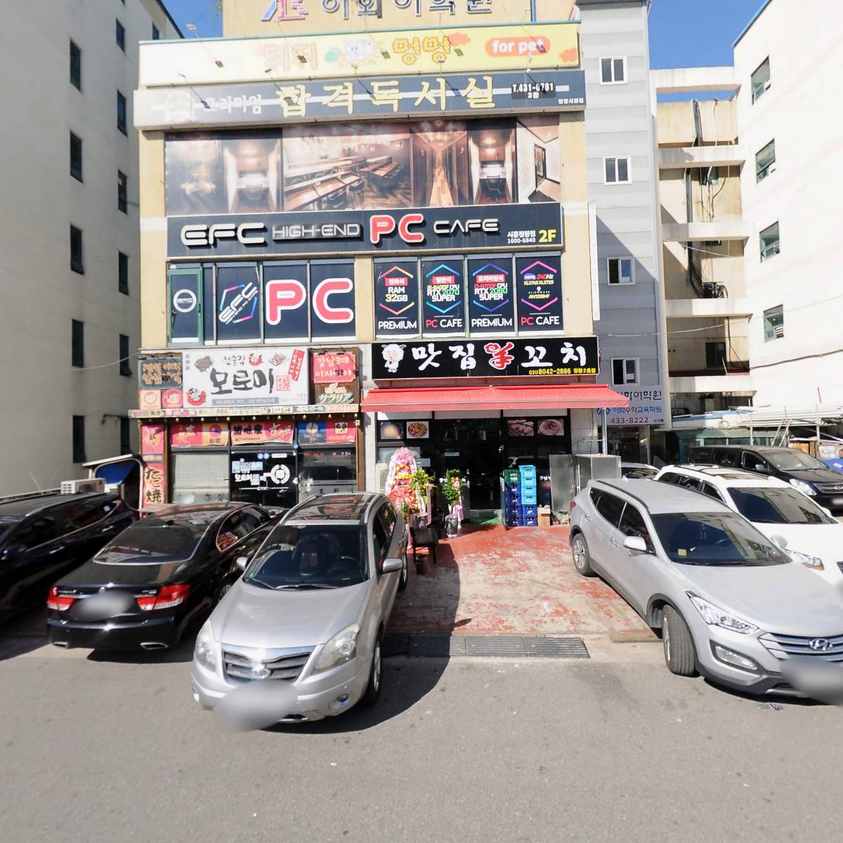 주식회사 월드디엔씨_3