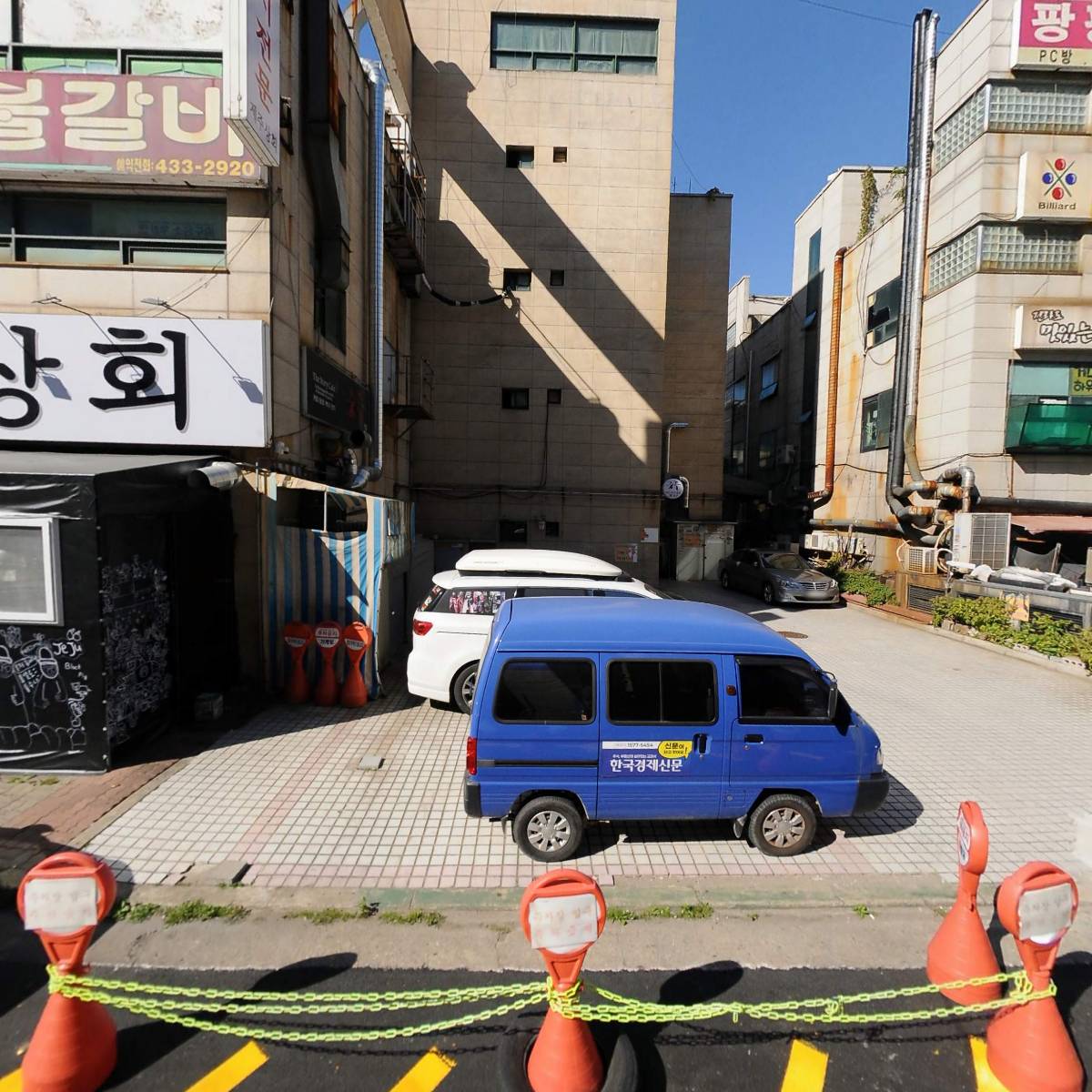 자담치킨정왕1호점