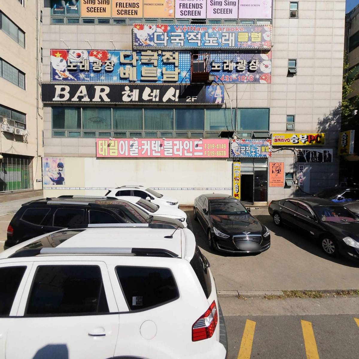 다국적노래클럽