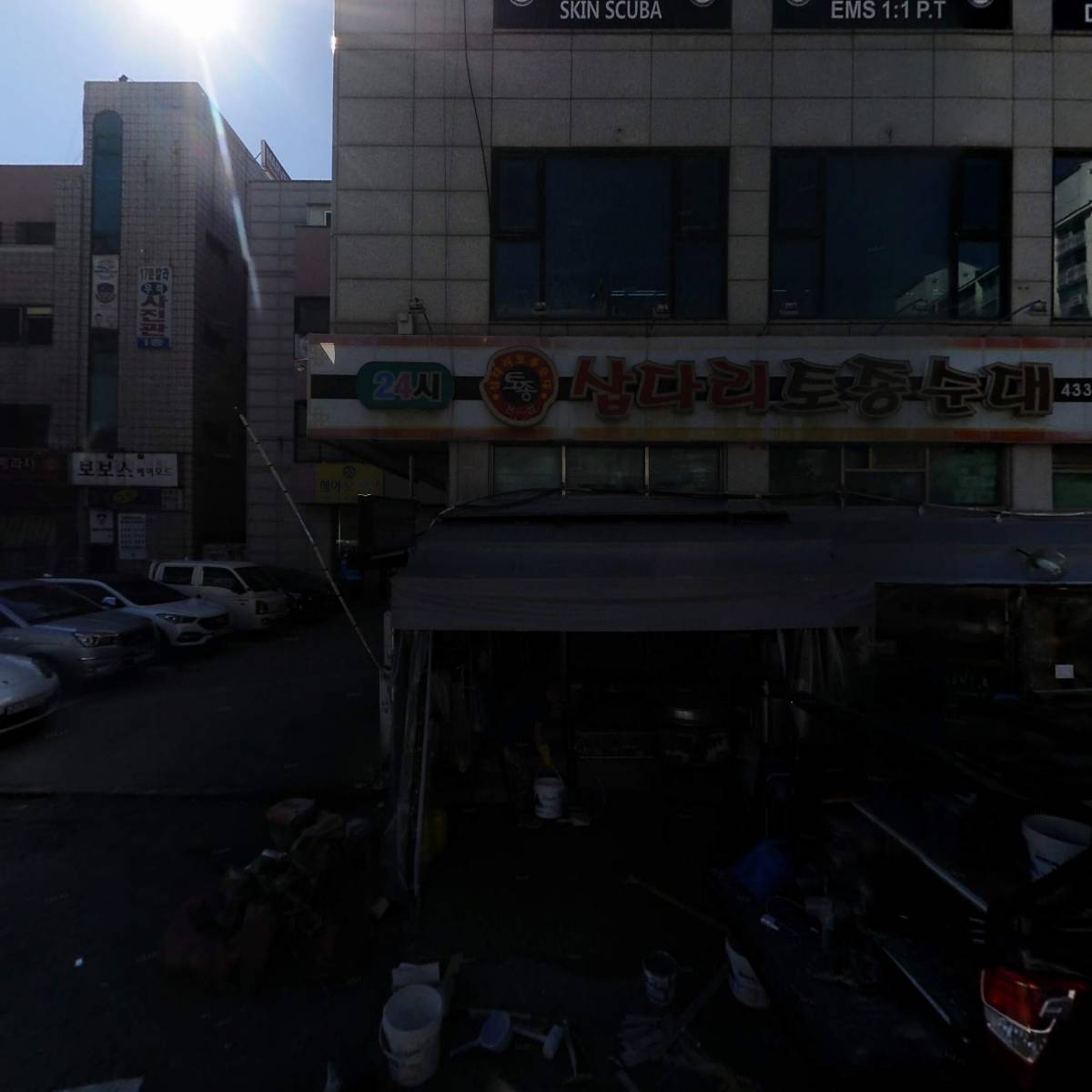 라성약국