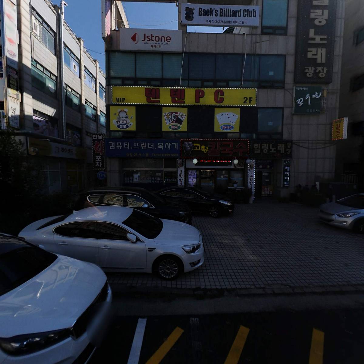 (주)글로벌건설