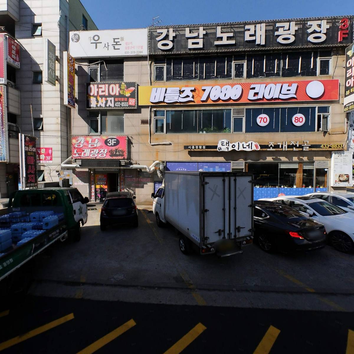 강남노래광장