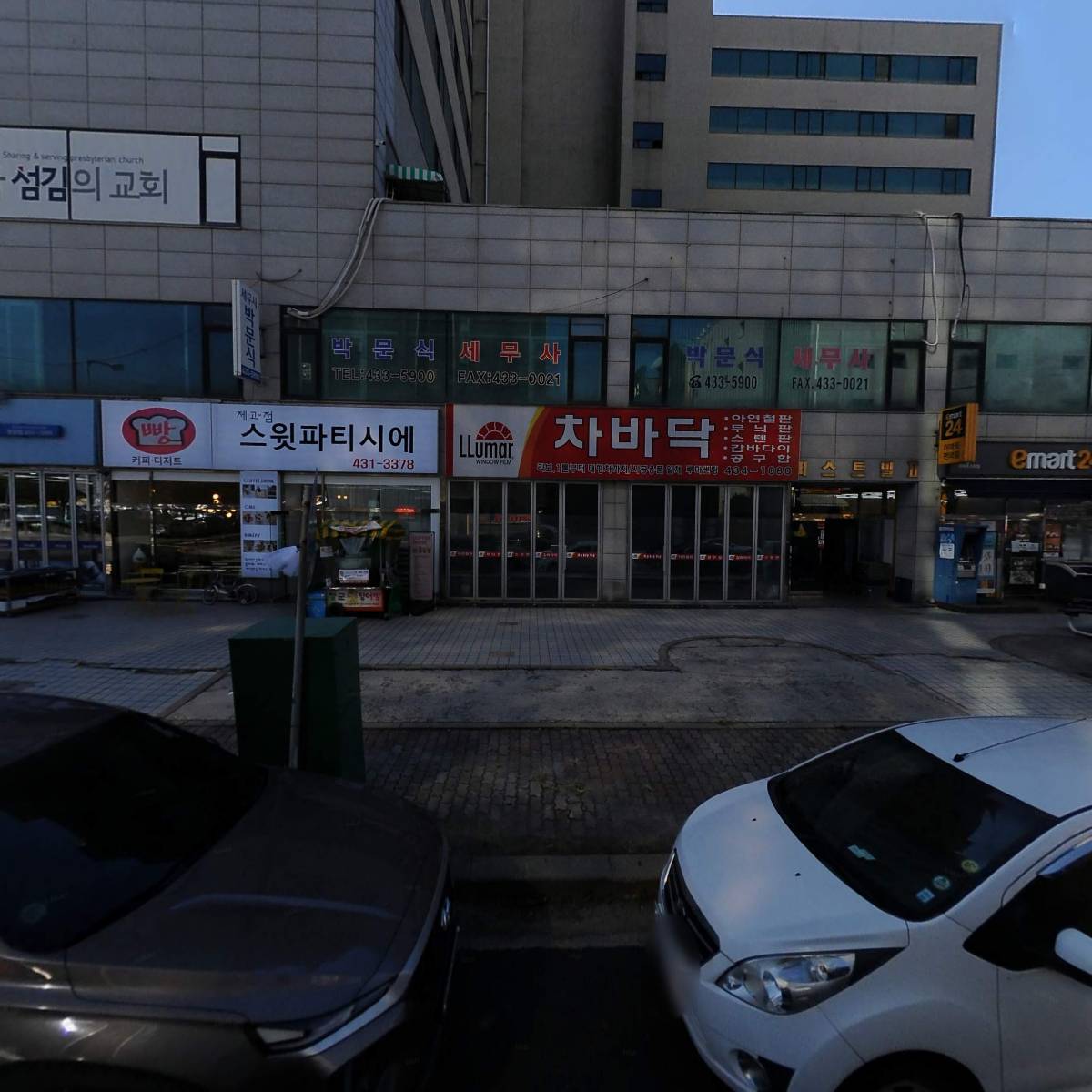 청진옥