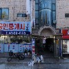 광도안댄(QUANTOANDEN)