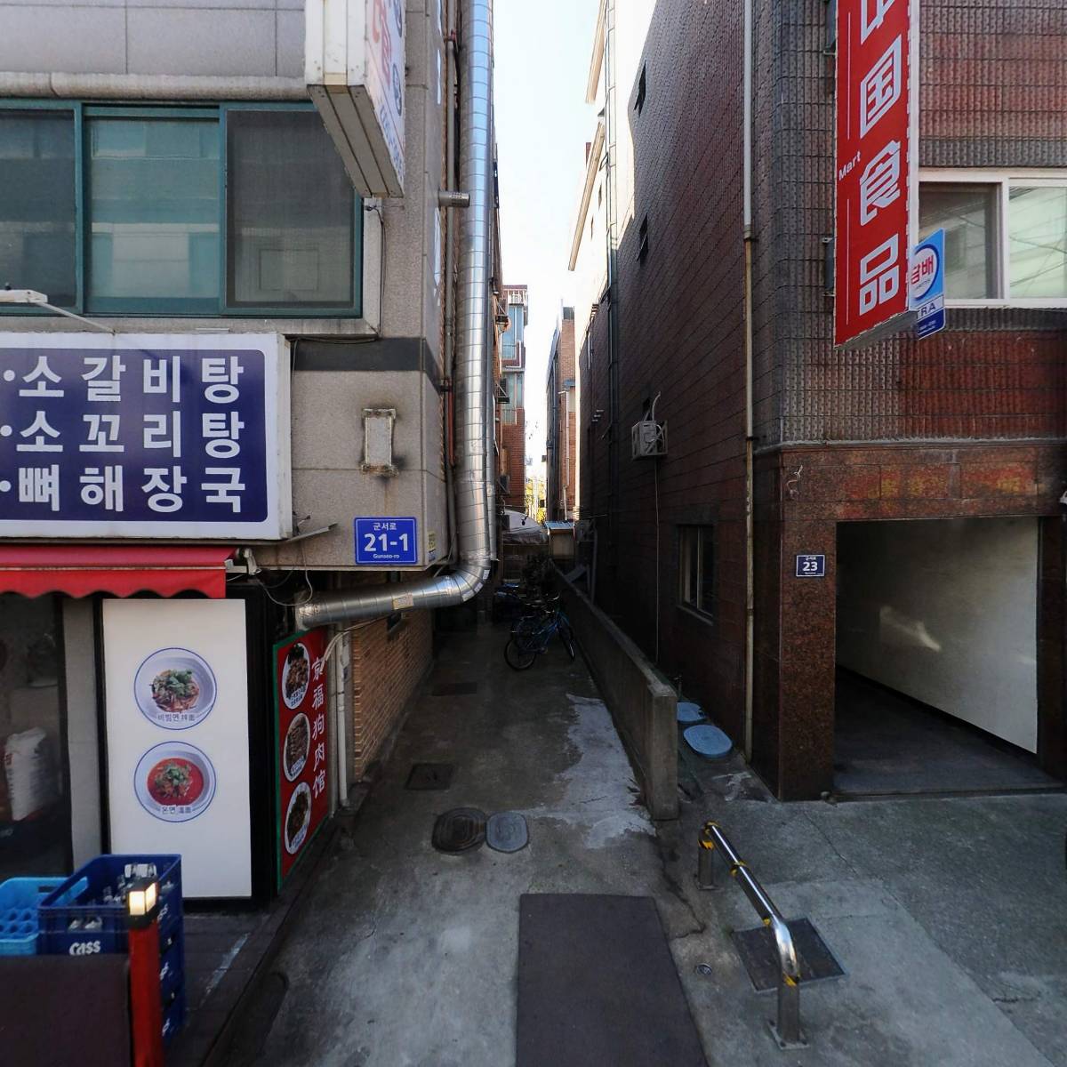 빠이쟈중국식품_3