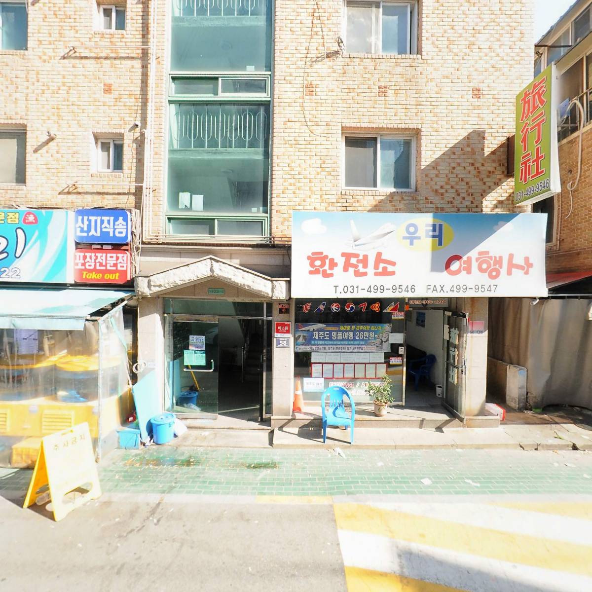 청기와감자탕-정왕(이선경)_3