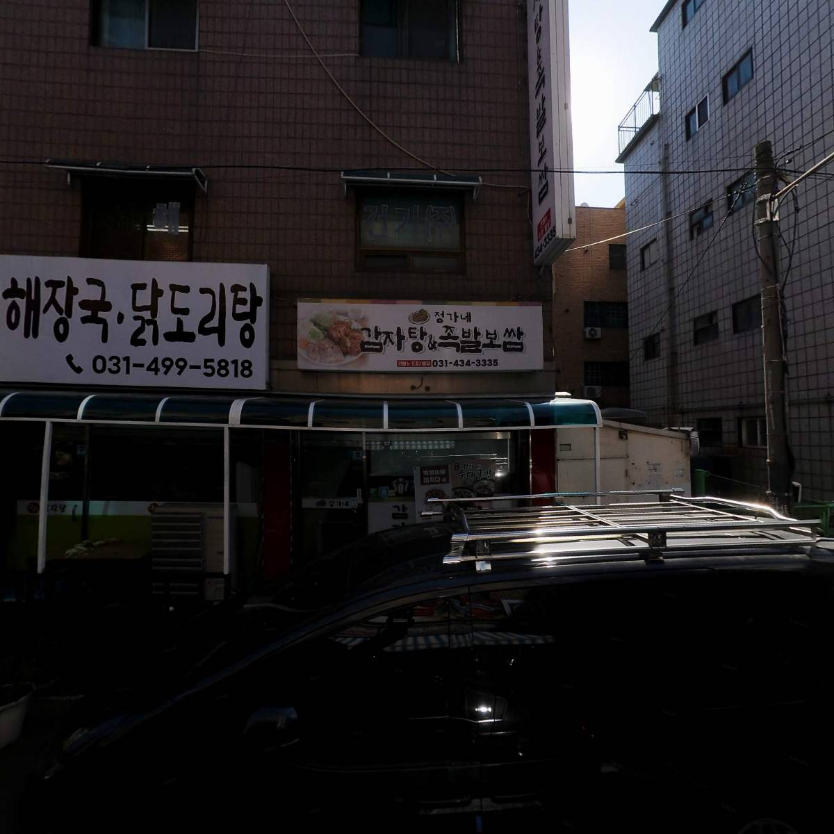 설연할인마트